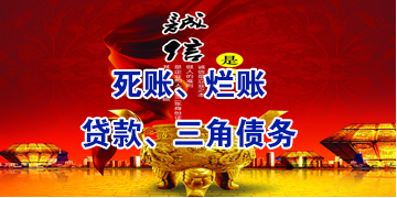 抚远要债公司